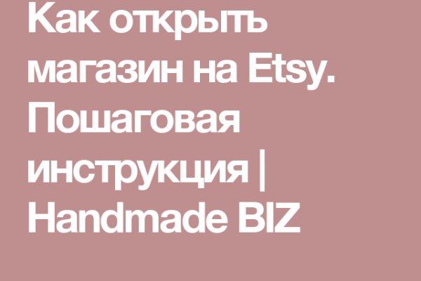 Кракен меф