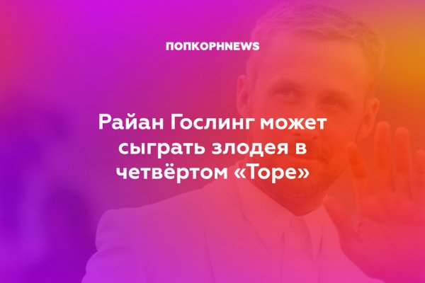 Кракен это современный даркнет маркет