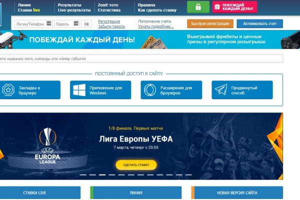 Ссылки на кракен блэкспрут