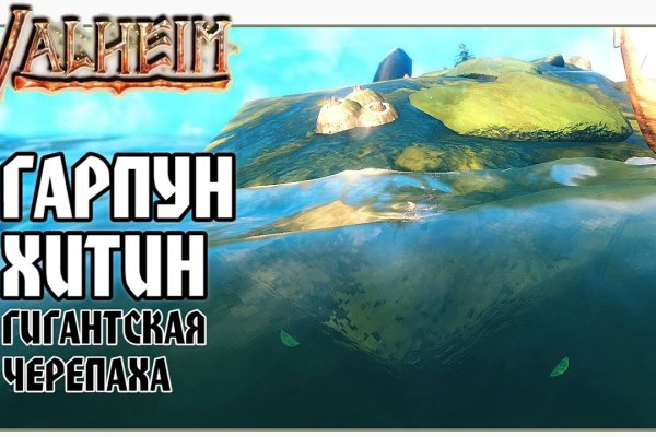 Логин и пароль от кракен