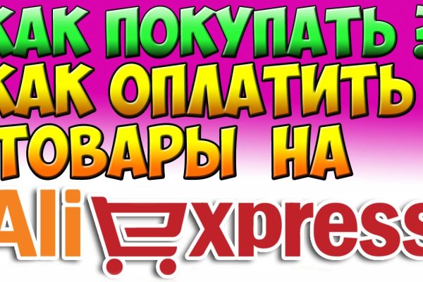 Kraken ссылка для тору