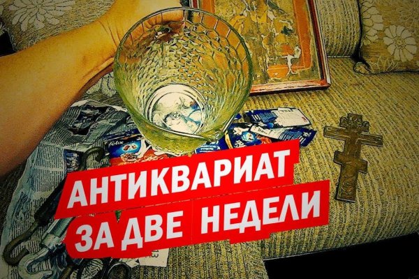 Кракен тор ссылка сегодня