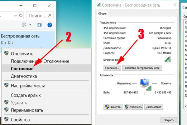 Kraken зеркала маркетплейс