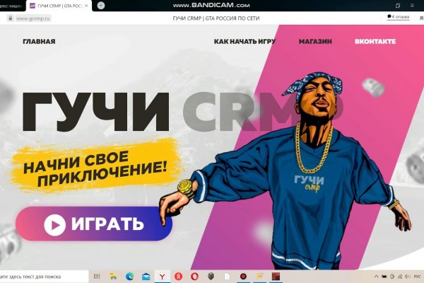 Кракен зеркало тор