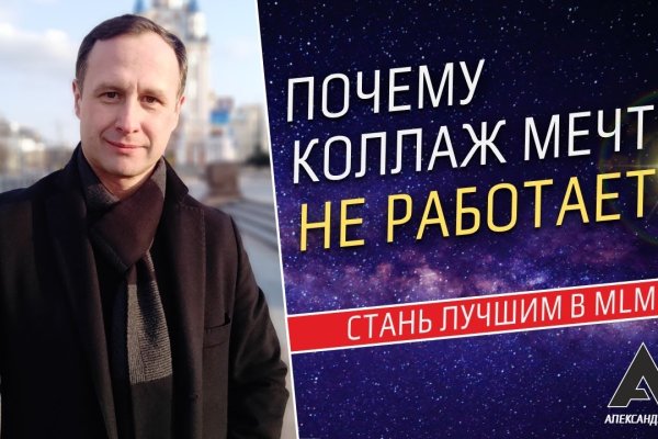 Кракен даркнет официальный сайт