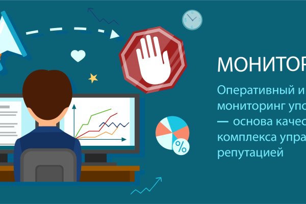 Что такое кракен 2024 маркетплейс