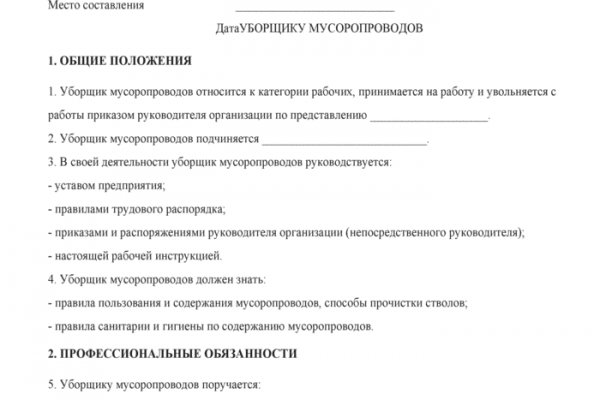 Вход в кракен даркнет