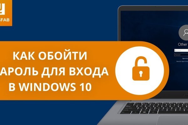 Кракен ссылка pw