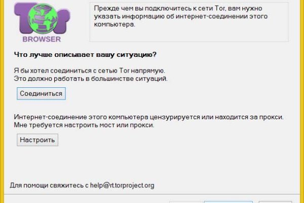 Ссылка адрес на кракен