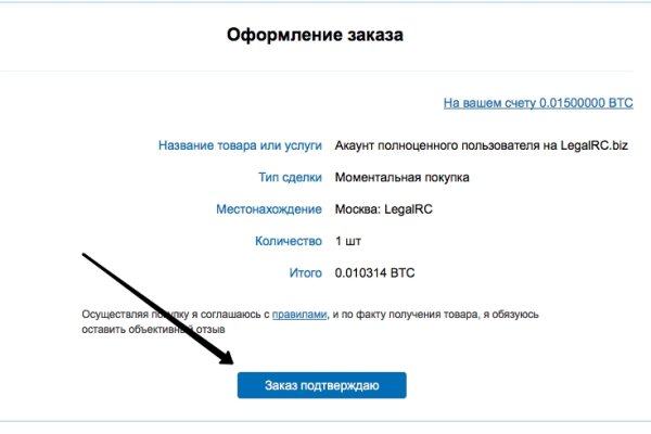 Кракен сайт даркнет зеркало