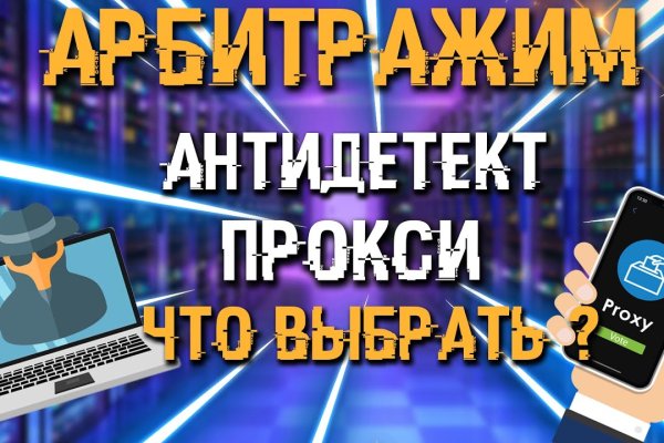 Магазин кракен как попасть