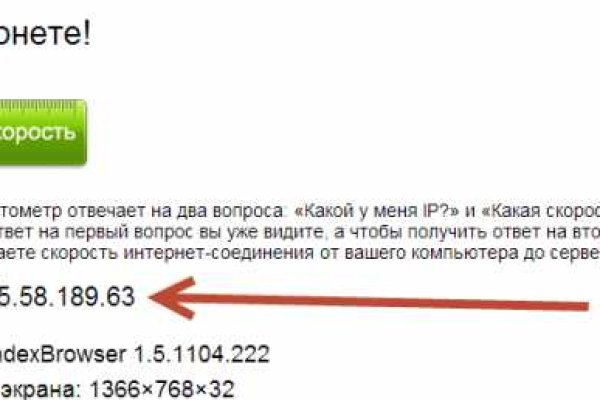 Кракен зайти зеркало