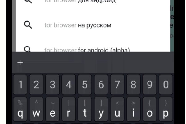 Сайт тор кракен