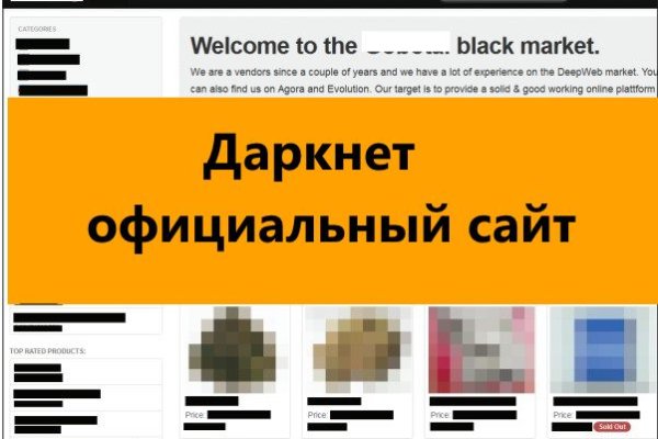 Кракен маркет даркнет только через тор