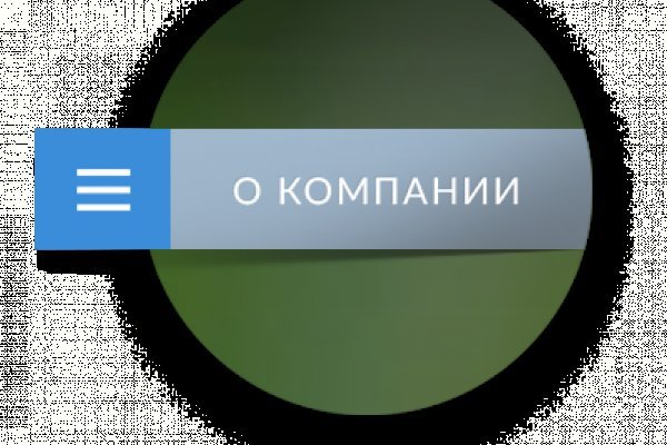 Рабочее зеркало кракен