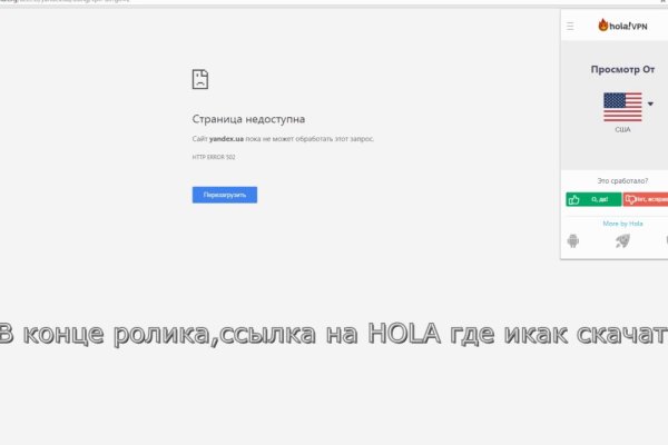 Кракен ссылка на сайт тор