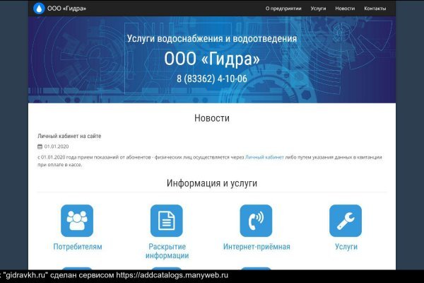 Что такое kraken в россии