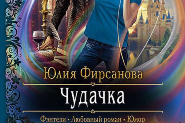Кракен вход официальная ссылка