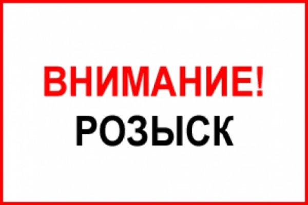 Купон кракен даркнет