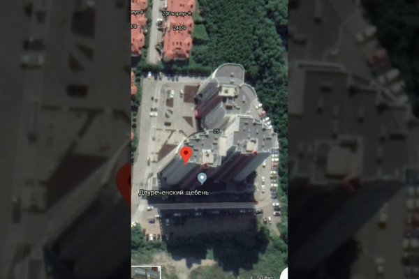 Кракен невозможно зарегистрировать пользователя