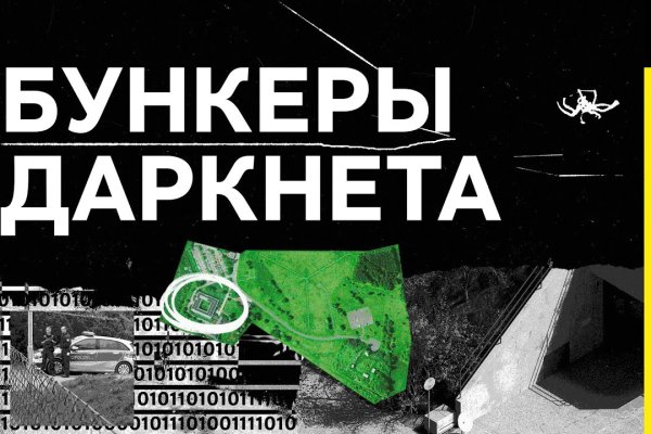 Кракен площадка ссылка