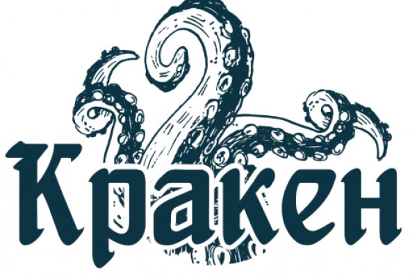 Kraken 18 at