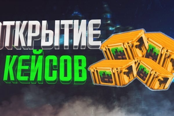 Кракен ссылка рп