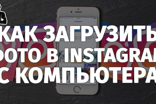 Рабочий кракен