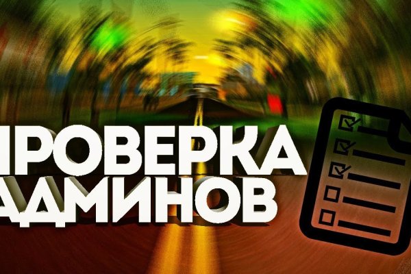 Кракен макет плейс
