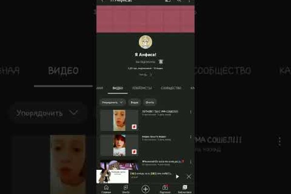 Магазин кракен как попасть