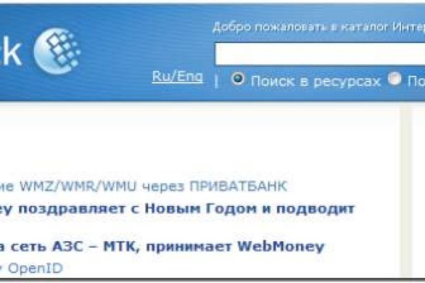 Кракен актуальное зеркало
