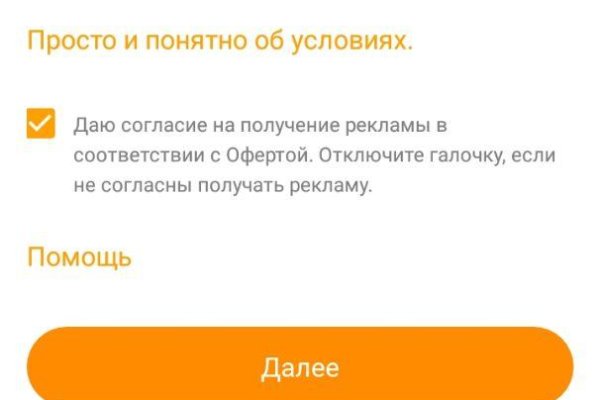 Почему не работает кракен