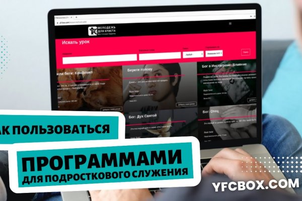 Kraken tor зеркало