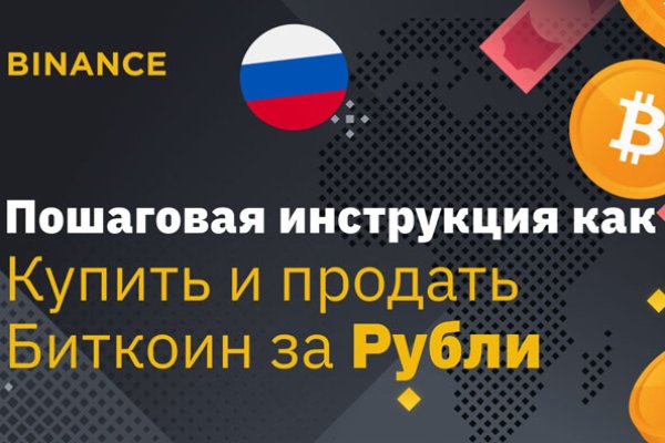Ссылка на kraken торговая площадка