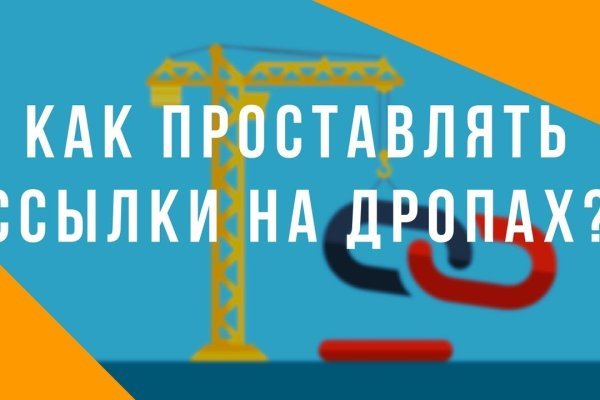 Какая ссылка у кракена