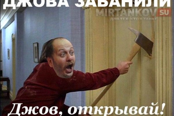 Кракен продажа