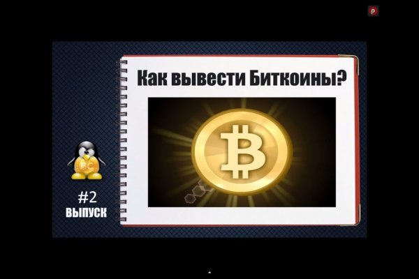 Что такое кракен маркетплейс курительный смесс