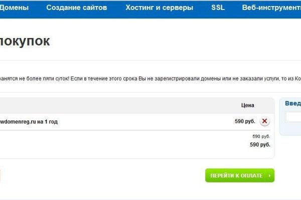 Kraken market ссылка