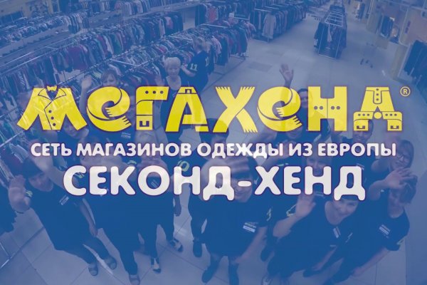 Адрес кракен в тор