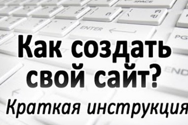 Как восстановить доступ к кракену