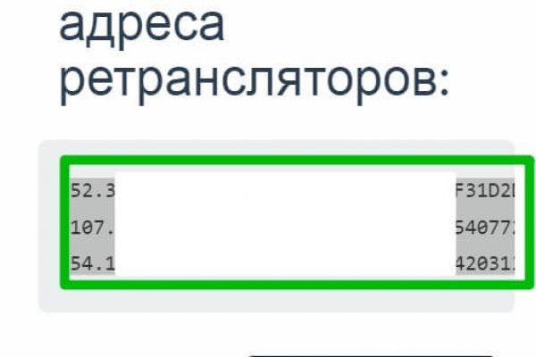 Ссылка в магазин на кракен
