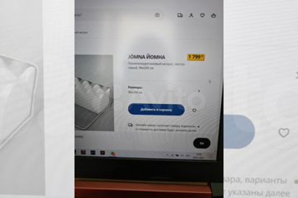 Зайти на кракен тор