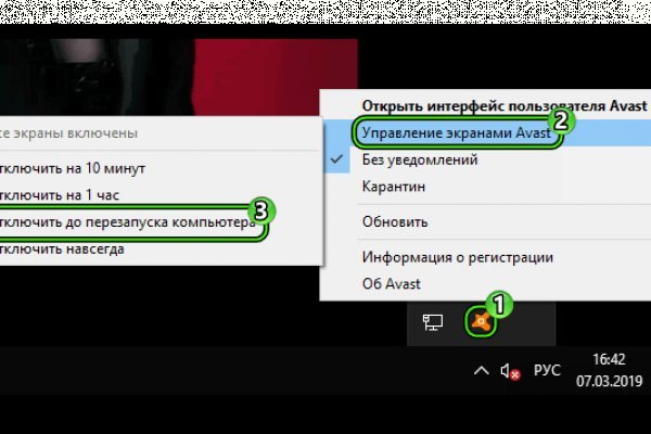 Кракен зеркало тор