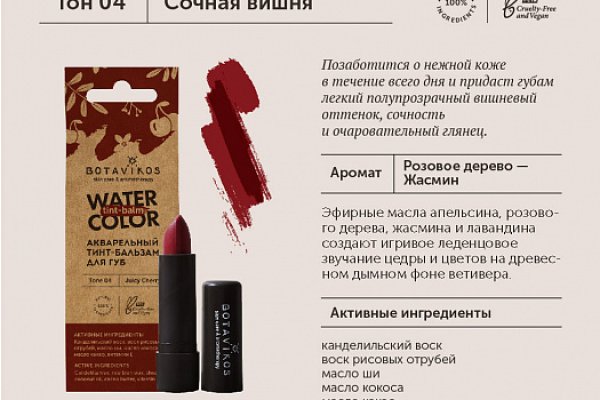 Кракен маркет что это