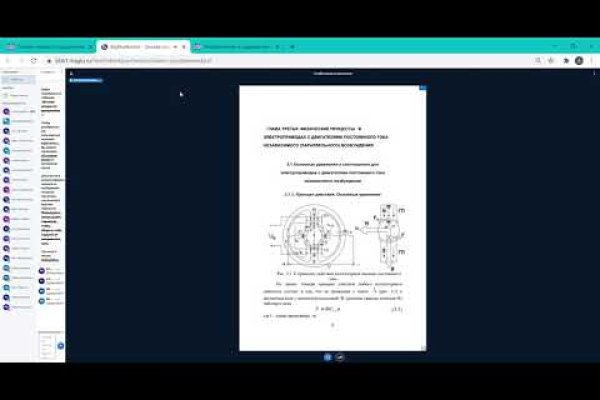 Кракен современный даркнет