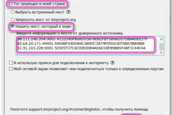 Кракен наркошоп сайт