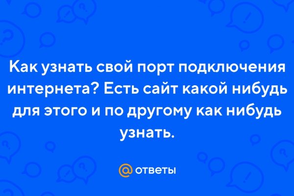 Kraken россия