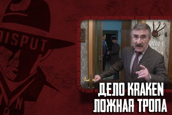 Кракен сайт krk store com