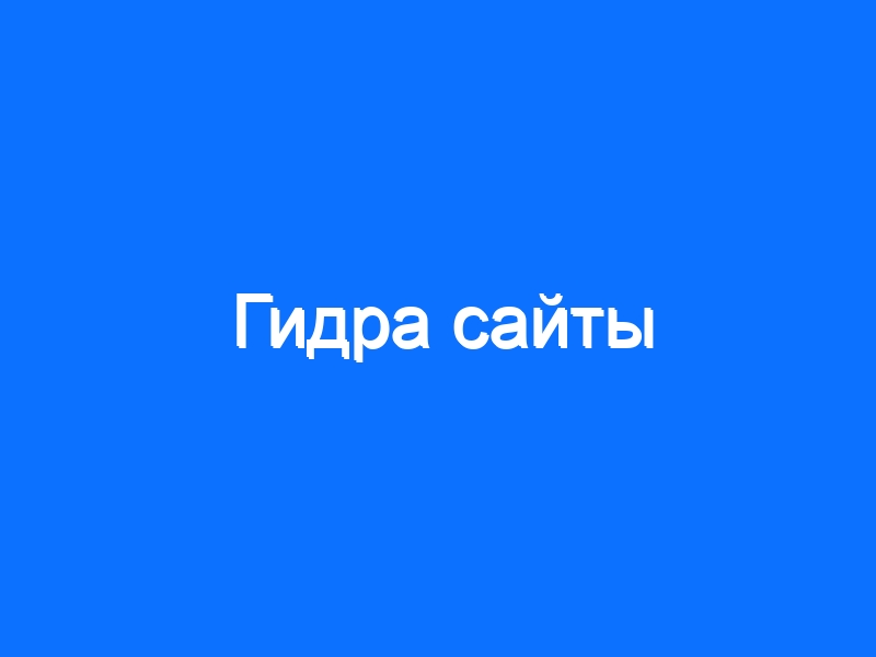 Кракен даркен
